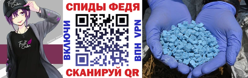 АМФЕТАМИН 98%  купить наркотики цена  площадка как зайти  Пермь 