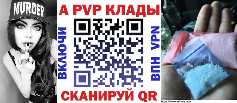 кракен сайт  Пермь  A PVP кристаллы 