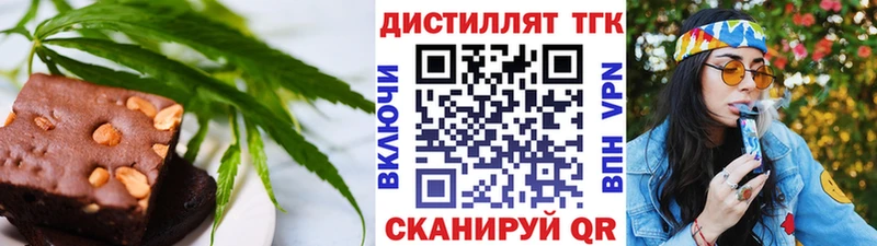 Cannafood конопля  Пермь 