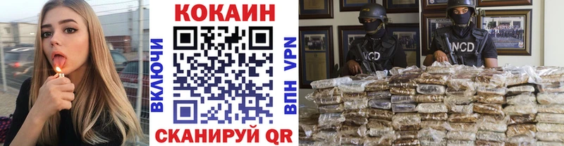 COCAIN 98% Пермь