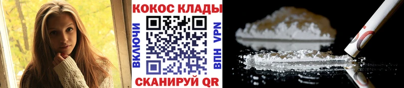 КОКАИН Fish Scale  наркотики  Пермь 