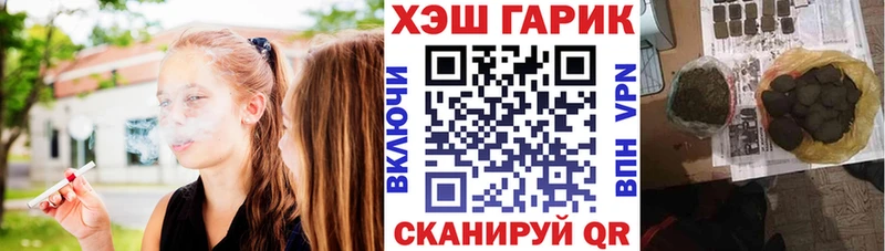 ГАШ Ice-O-Lator  хочу   Пермь 