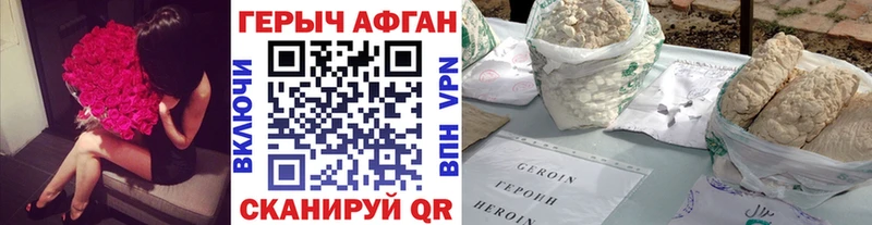 дарк нет формула  Пермь  Героин Афган 