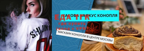 эйфоретик Алексин