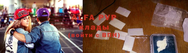 эйфоретик Алексин