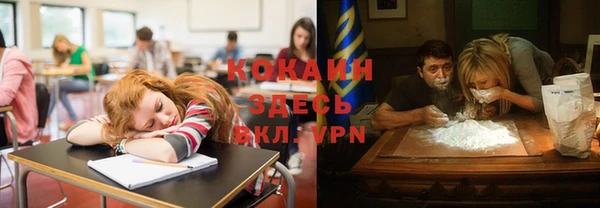 эйфоретик Алексин
