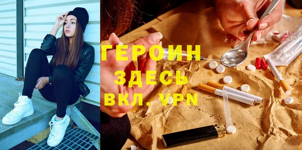 эйфоретик Алексин