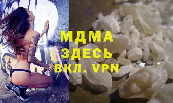 бошки Алзамай