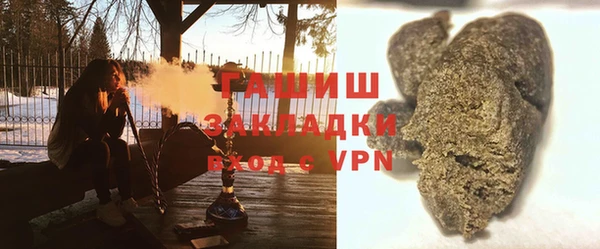 бошки Алзамай