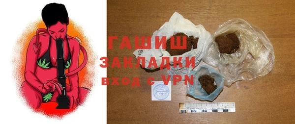 бошки Алзамай