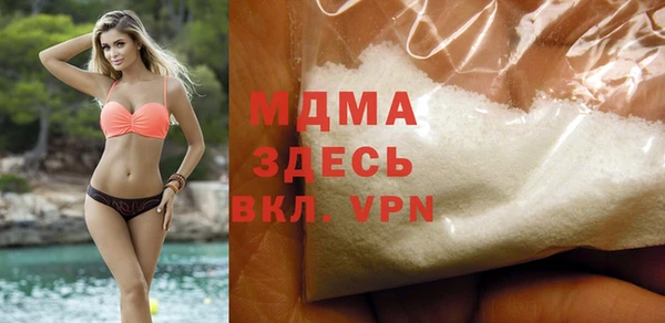 бошки Алзамай