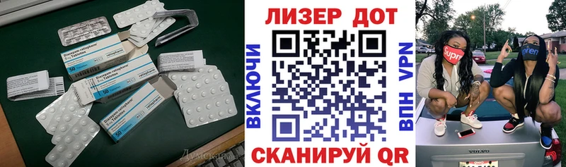 купить наркотик Пермь KRAKEN вход ЛСД экстази кислота