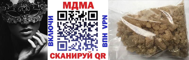 MDMA молли  Пермь 