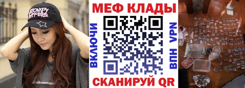 Мефедрон мука  Пермь 