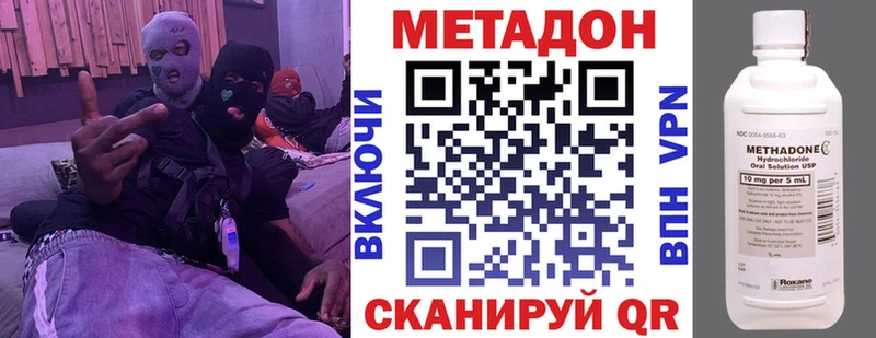 omg ONION  купить наркотики цена  Пермь  МЕТАДОН кристалл 
