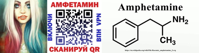 Метамфетамин кристалл  Пермь 