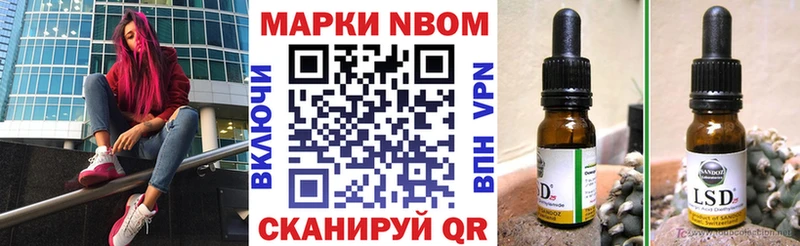 Марки N-bome 1,8мг  площадка какой сайт  Пермь 