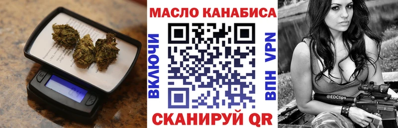 ТГК Wax  кракен маркетплейс  Пермь 
